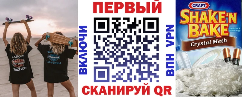 АМФЕТАМИН Розовый  Миасс 