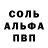 ГАШИШ Изолятор POG standard.