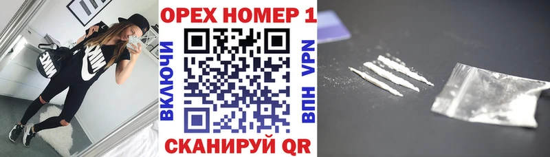 Cocaine Fish Scale  купить наркотики сайты  Миасс 