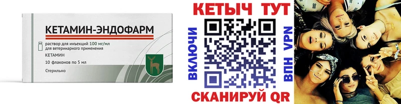 КЕТАМИН ketamine  магазин  наркотиков  Миасс 