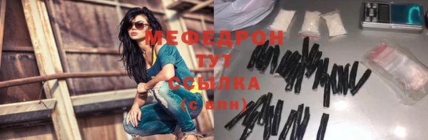 герыч Зеленодольск