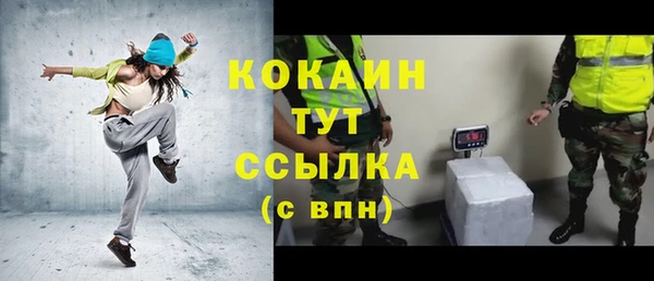 герыч Зеленодольск