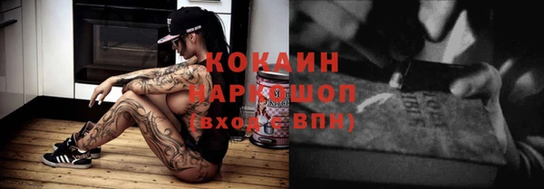 а пвп мука Зеленокумск
