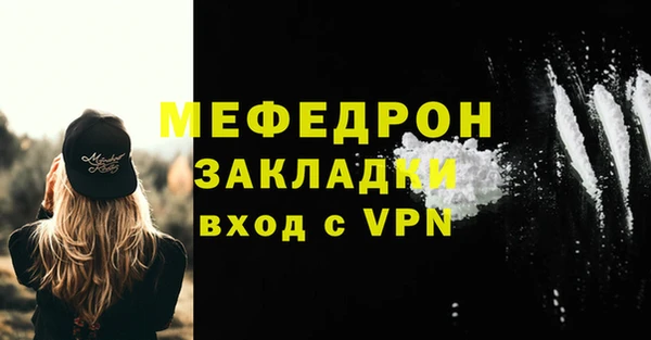 а пвп мука Зеленокумск