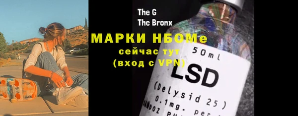 а пвп мука Зеленокумск