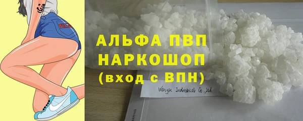 герыч Зеленодольск