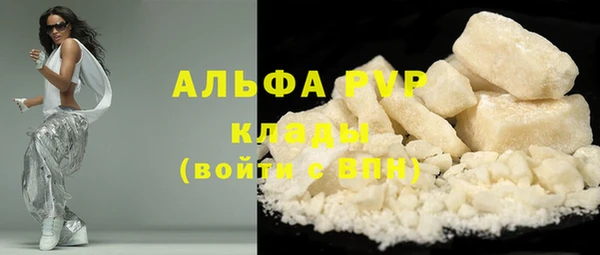 герыч Зеленодольск