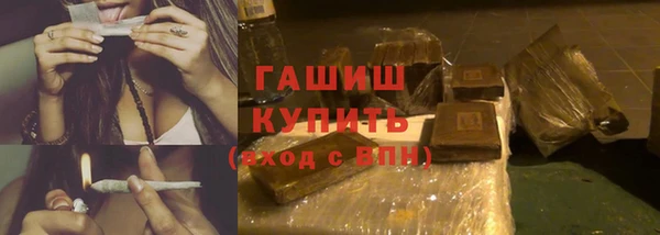 а пвп мука Зеленокумск
