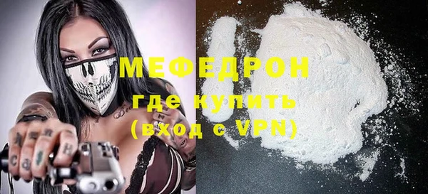 а пвп мука Зеленокумск