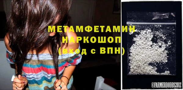 а пвп мука Зеленокумск
