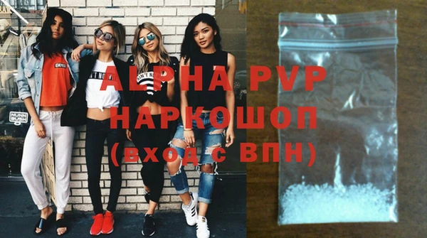 а пвп мука Зеленокумск
