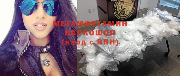 а пвп мука Зеленокумск