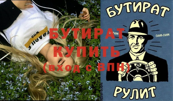 герыч Зеленодольск