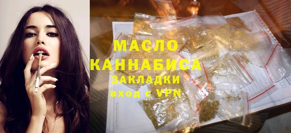 герыч Зеленодольск