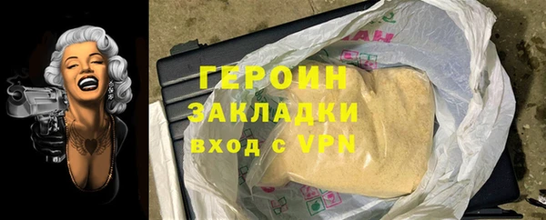 герыч Зеленодольск