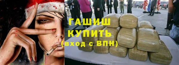 герыч Зеленодольск