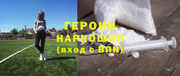 герыч Зеленодольск