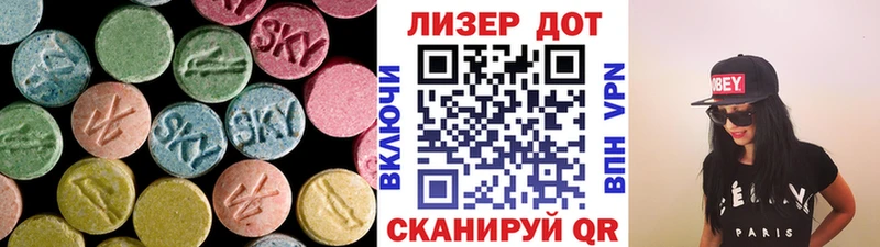 наркошоп  Миасс  ЛСД экстази ecstasy 