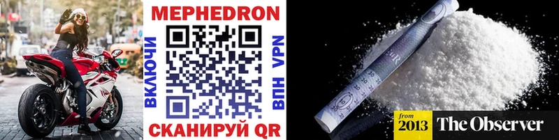 Меф мука  KRAKEN сайт  Миасс 