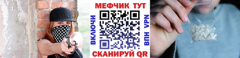 Мефедрон  Миасс