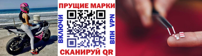 даркнет сайт  omg зеркало  Марки N-bome 1,8мг  Миасс 