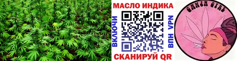 ТГК концентрат  Миасс 
